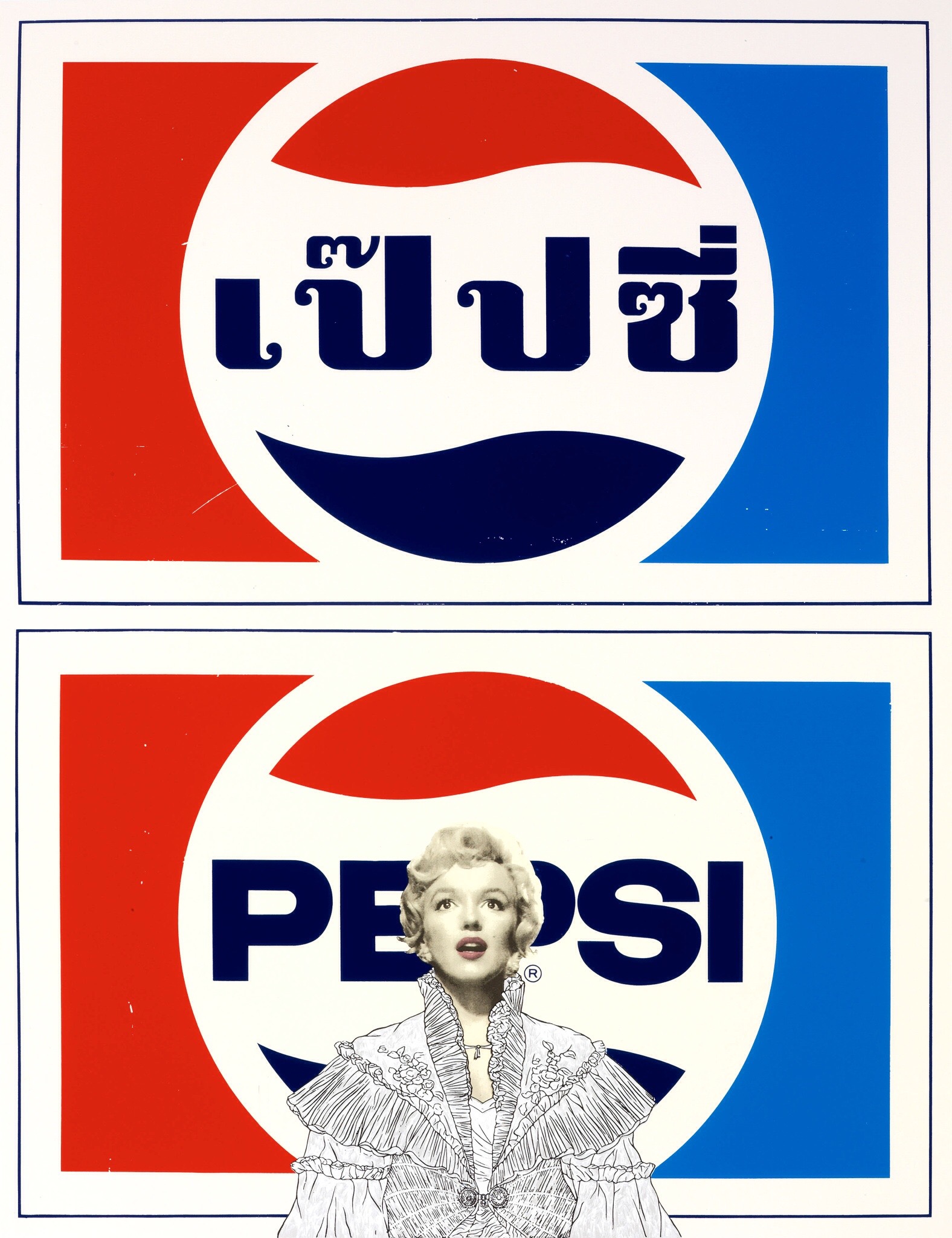 Marilyn on Pepsi by Pakpoom Silaphan