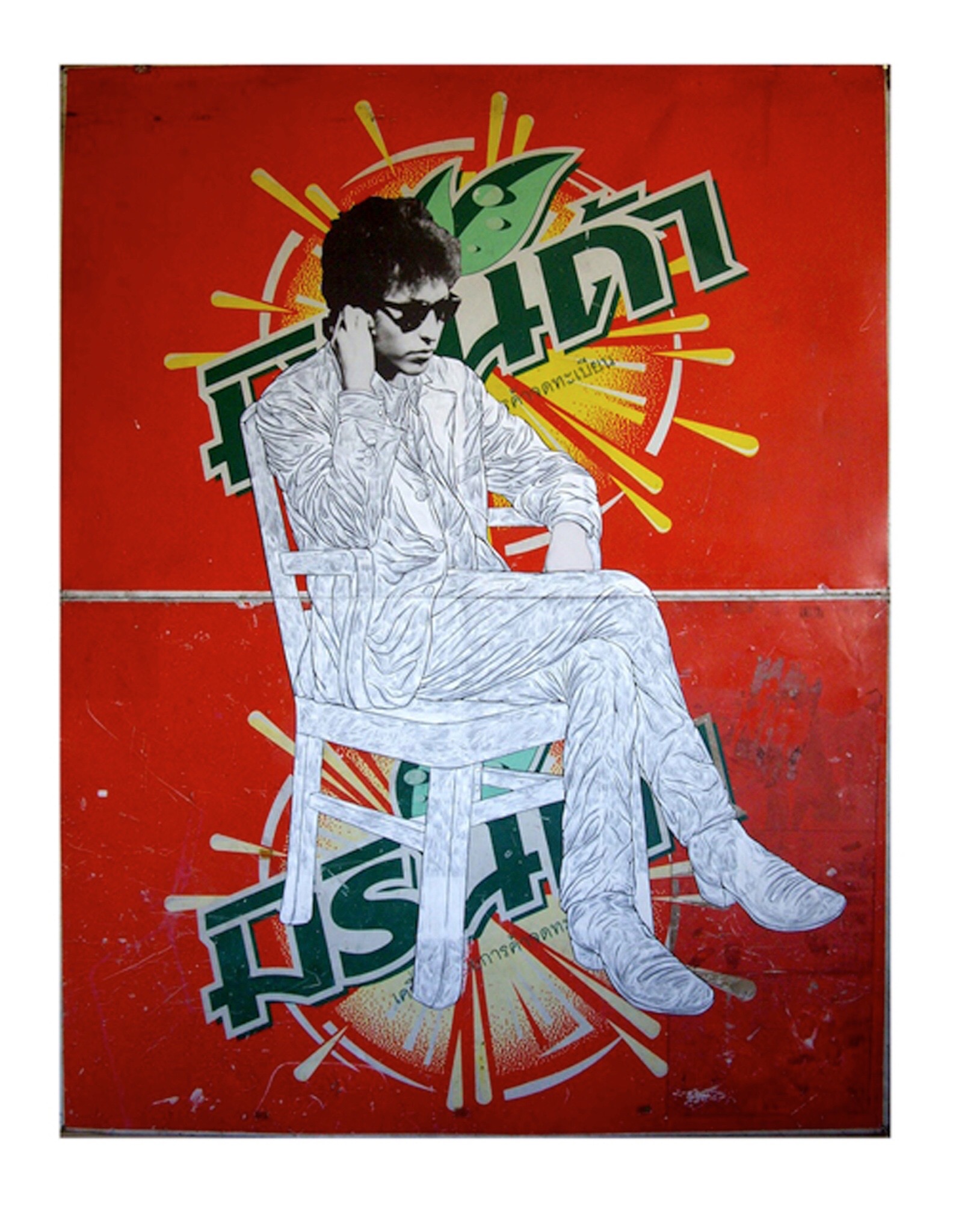 Bob Dylan on Fanta by Pakpoom Silaphan